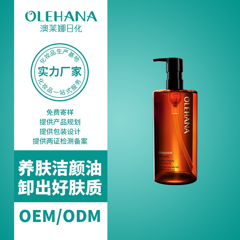 化妝品OEM丨自主品牌如何做品牌定位？