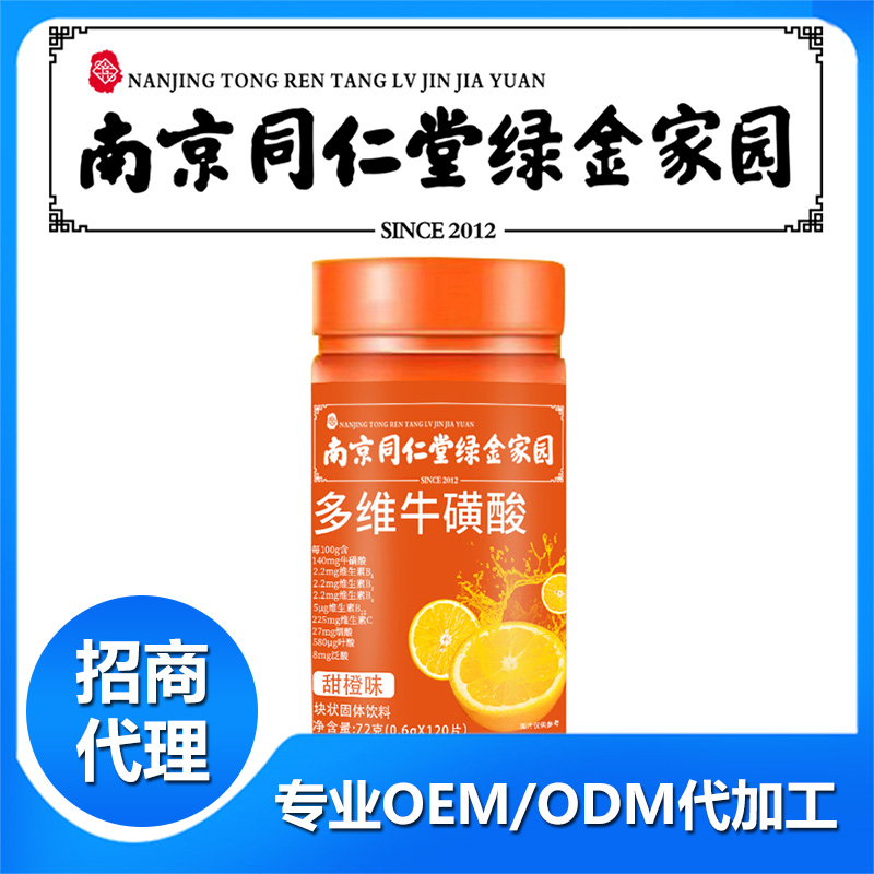 壓片糖果貼牌代加工，如何選擇正規(guī)食品OEM工廠？