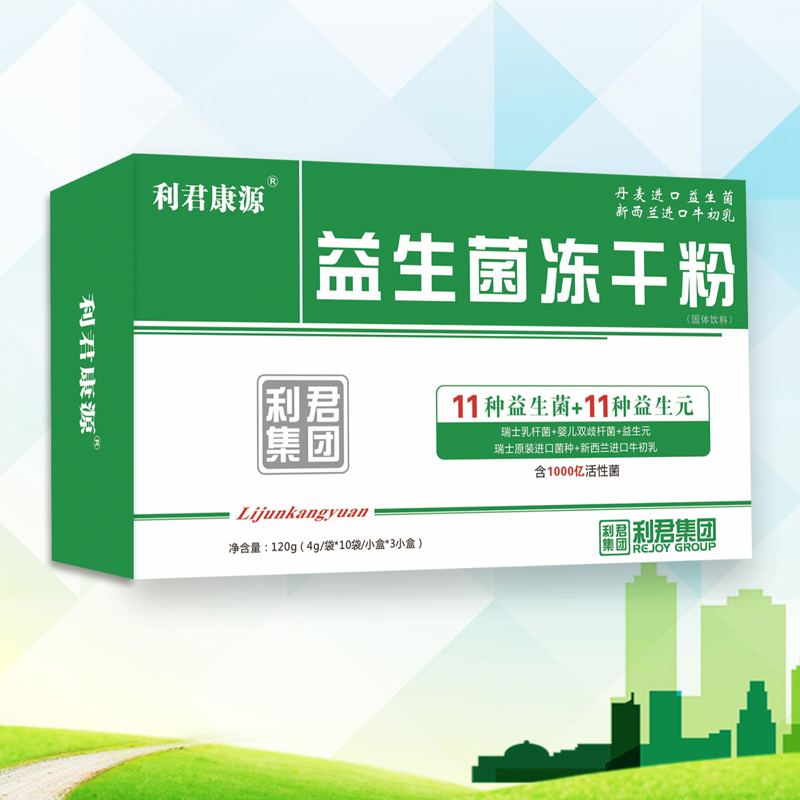 益生菌廠家聯(lián)系方式：代加工要明確這幾點(diǎn)問題！