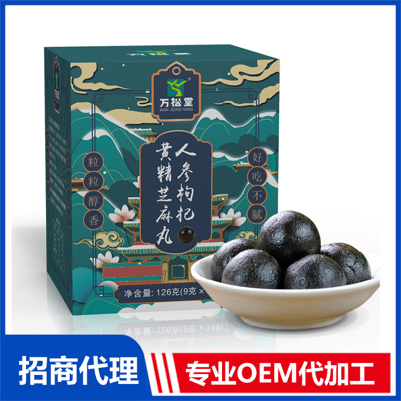 保健食品代工.jpg