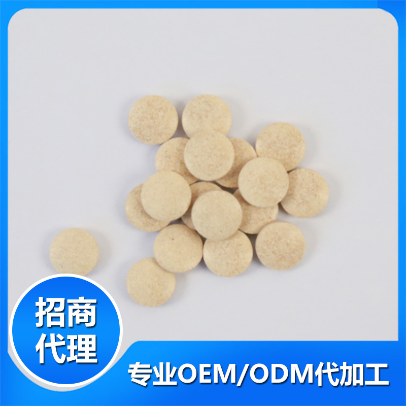 小圓片劑.jpg