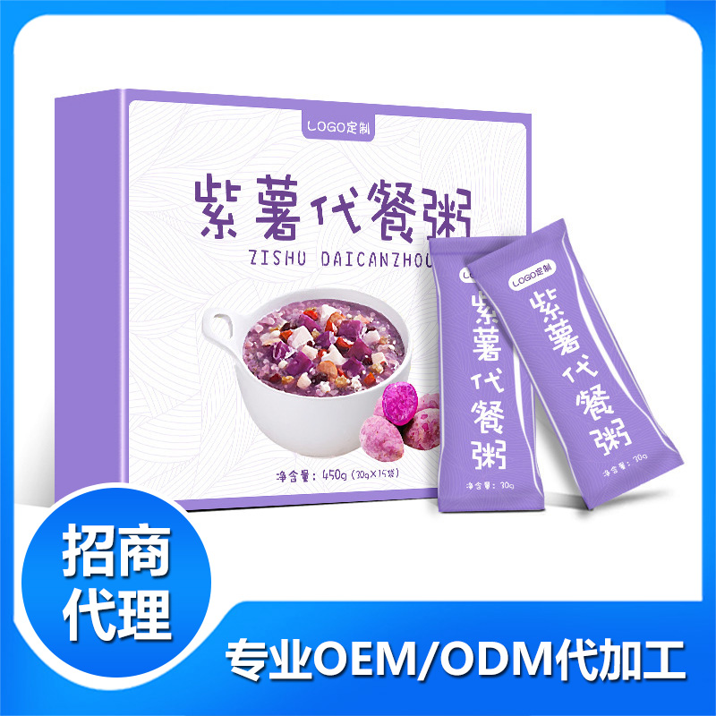 紫薯代餐粥.jpg