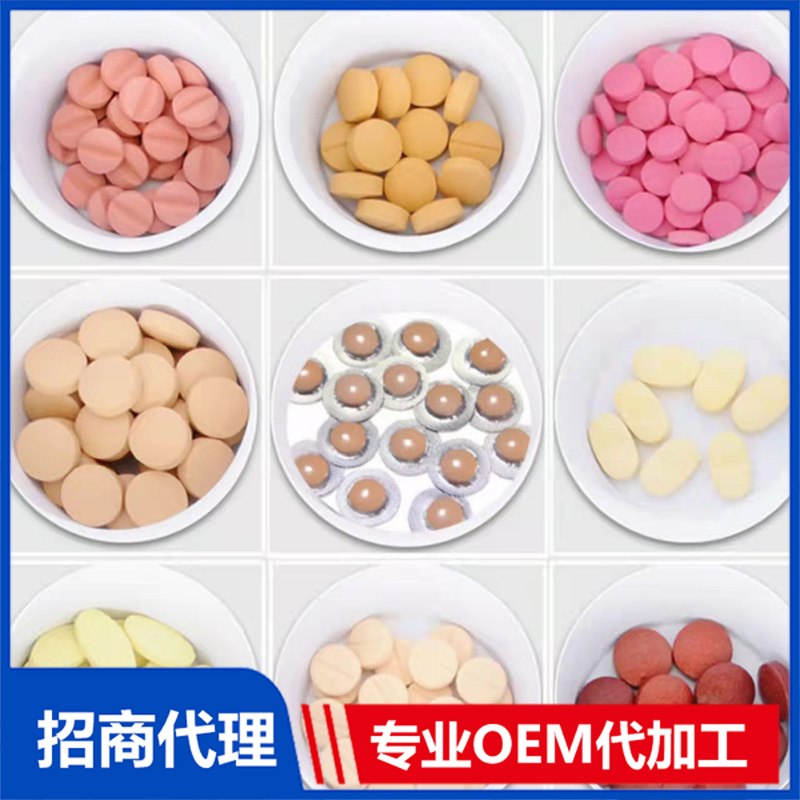 生產(chǎn)保健食品的廠家 選江西博遠(yuǎn)健康