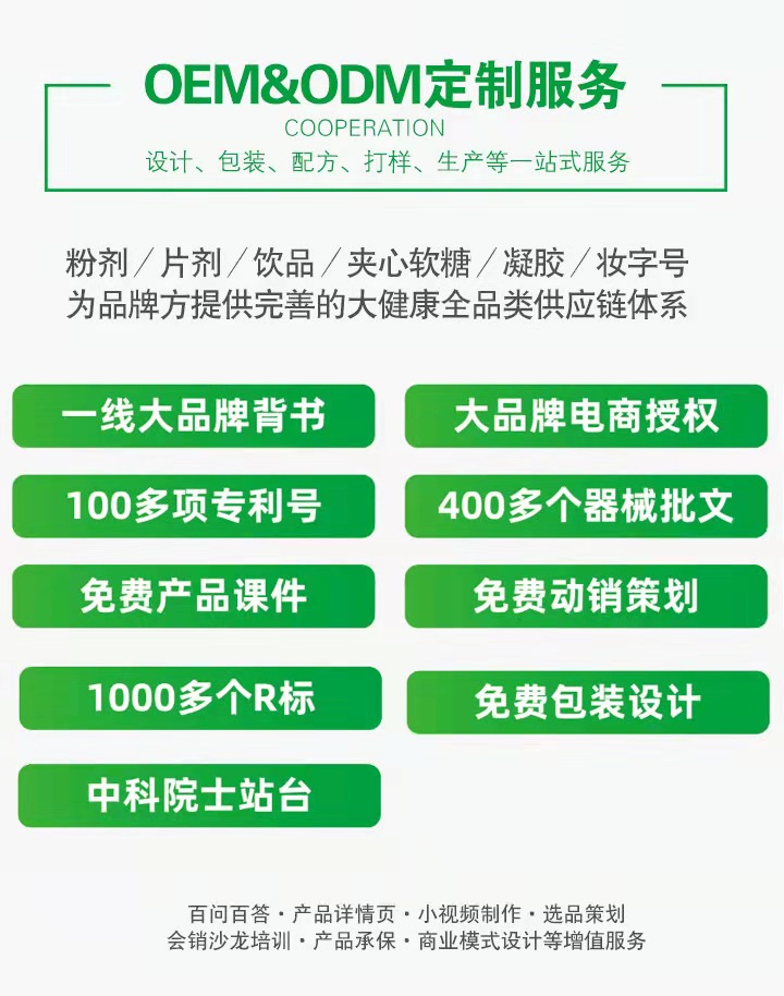 腸道微生態(tài)(廣東)科技研究院.jpg