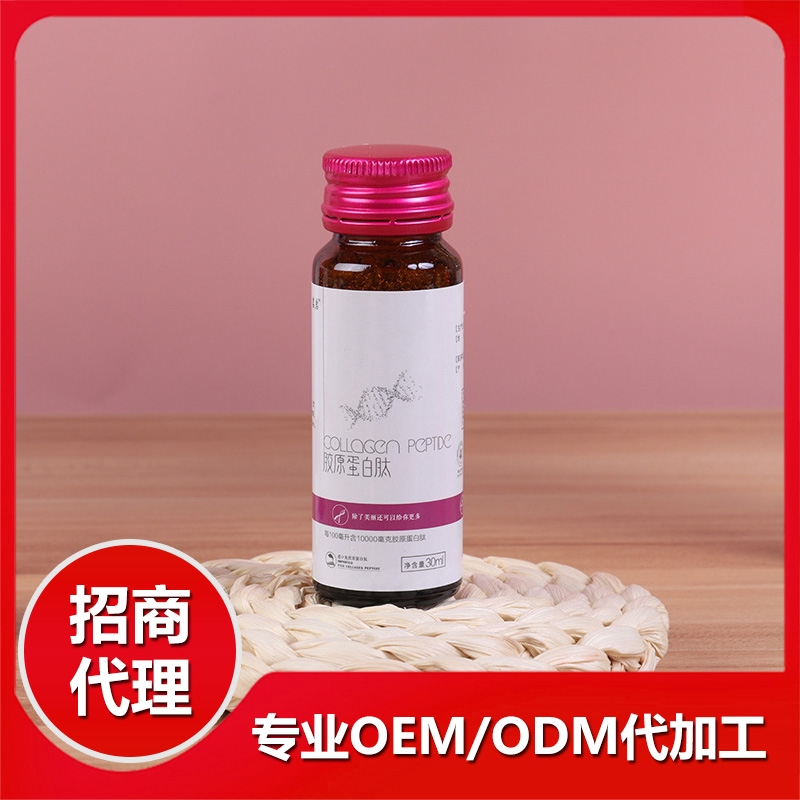 濟(jì)寧伊爾健生物工程科技有限公司.jpg