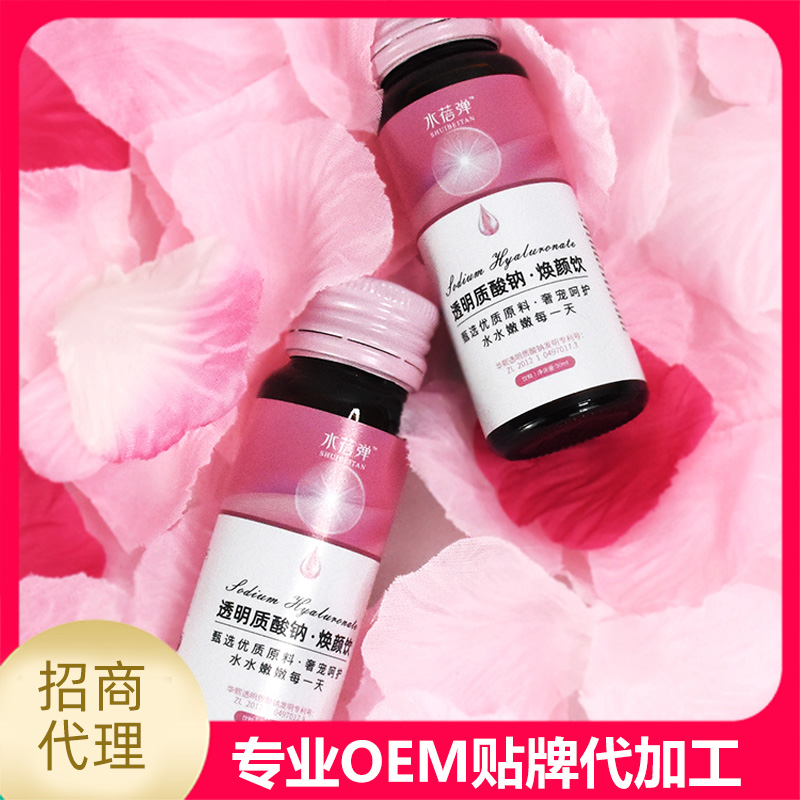 濟(jì)寧伊健源生物醫(yī)藥有限公司.jpg