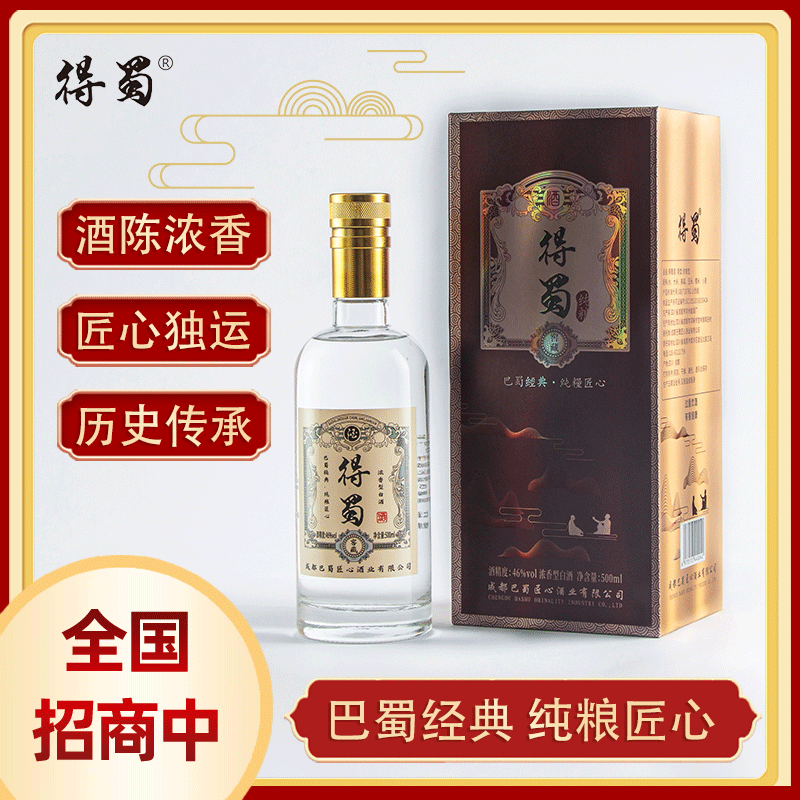 白酒代加工廠該如何選擇？