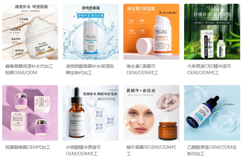 廣東艾慕生物科技有限公司.png