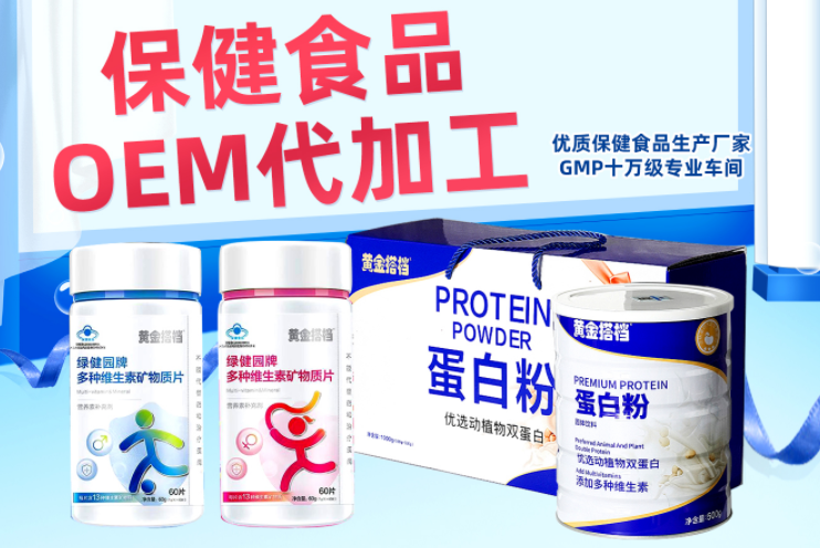 綠健園(新鄉(xiāng))生物工程有限公司.png