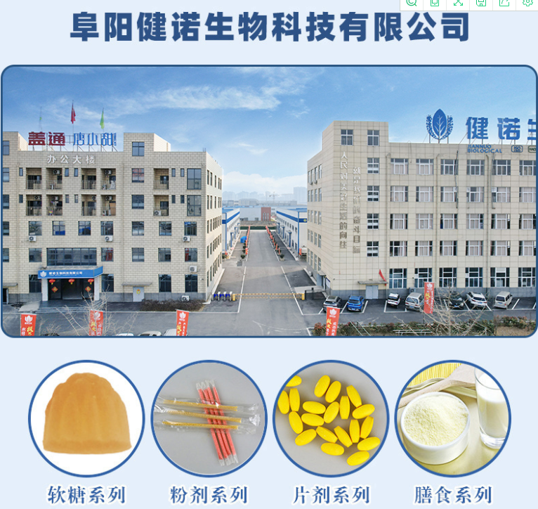 找保健食品代工，自己需要準(zhǔn)備什么手續(xù)