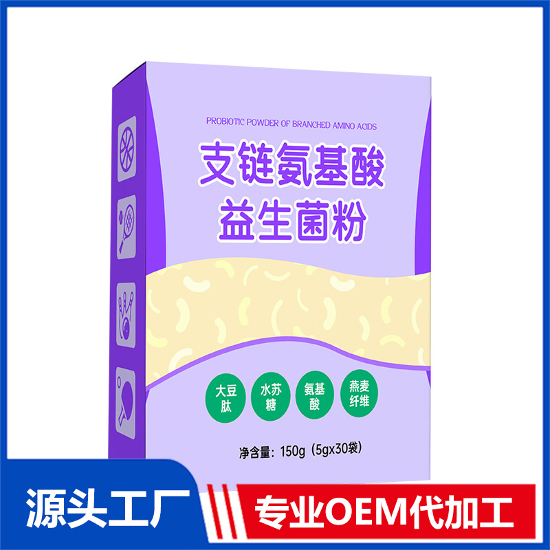 益生菌代加工廠家助力企業(yè)占據(jù)市場(chǎng)主導(dǎo)地位