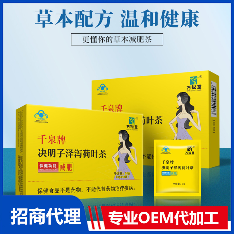 湖北萬松堂大健康醫(yī)藥集團有限公司2.jpg