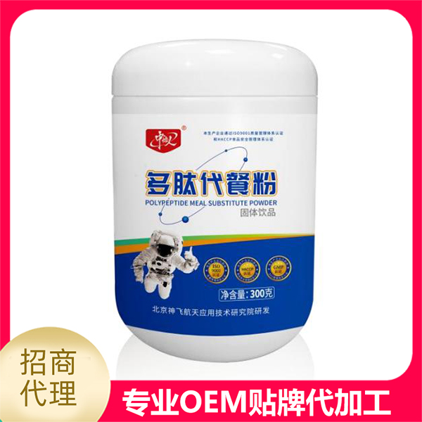 神飛航天為你解讀代餐粉貼牌廠家代加工