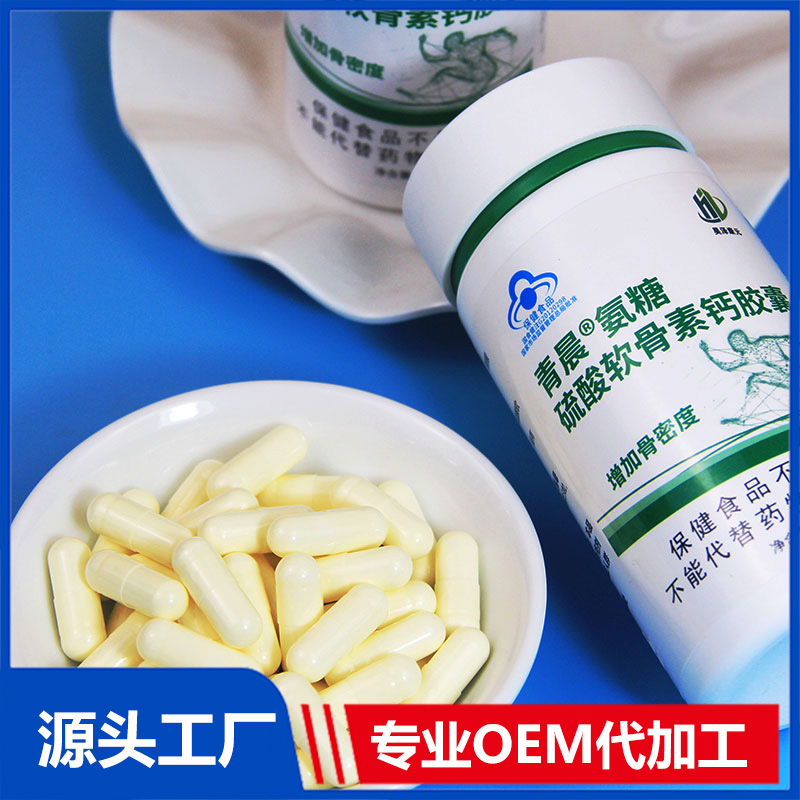 進(jìn)口營養(yǎng)品oem給大家?guī)砹嗽鯓拥谋憷?></a>
                    </div>
                     					<div   id=