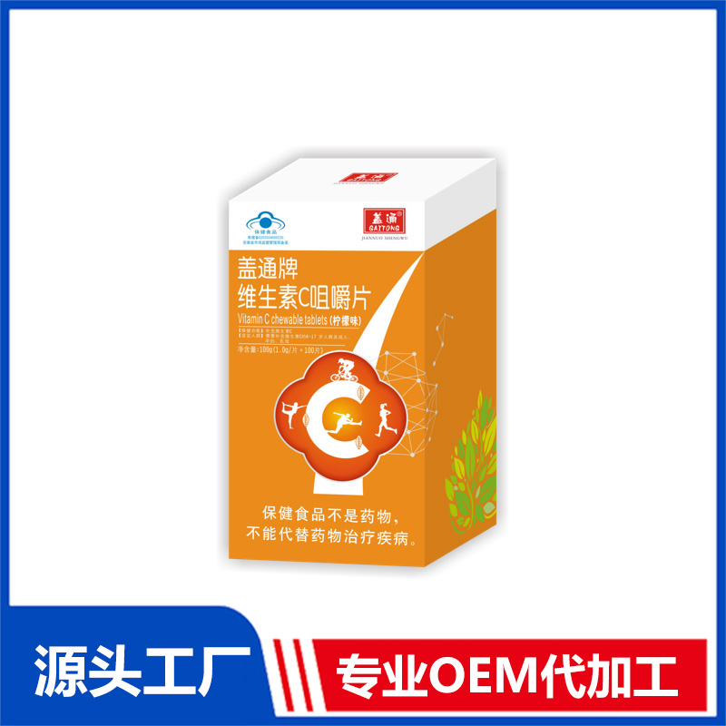 阜陽(yáng)健諾生物科技有限公司.jpg