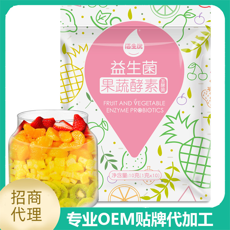 善恩康生物科技(蘇州)有限公司.jpg