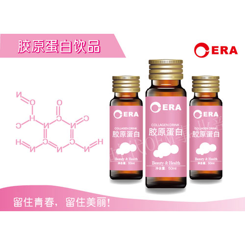 時(shí)代生物：膠原蛋白飲料odm有哪些特點(diǎn)和優(yōu)勢(shì)