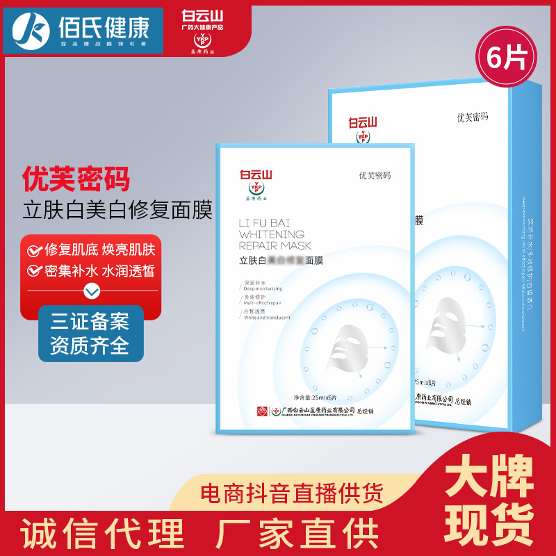 廣州中科佰氏健康產(chǎn)業(yè)有限公司.jpg