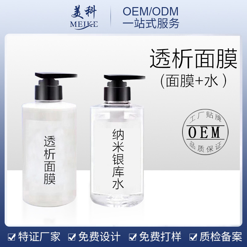 廣州美科醫(yī)藥生物科技有限公司.jpg