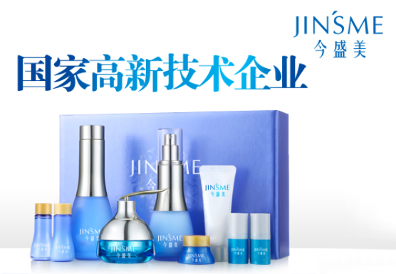廣州今盛美精細化工有限公司 .png