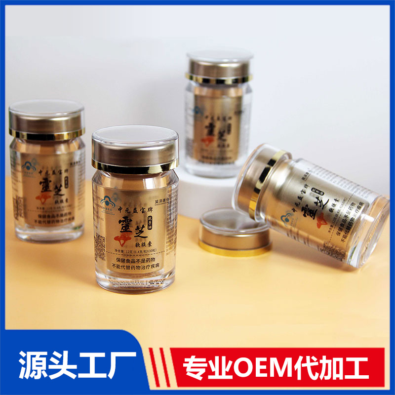進口營養(yǎng)品代加工.jpg
