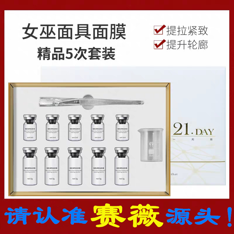 廣州賽薇化妝品科技有限公司.jpg