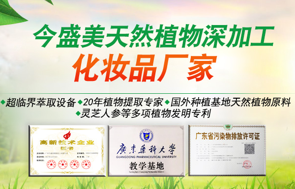 化妝品加廠家解析真的有可以“吃”的化妝品嗎？