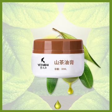 廣東艾慕生物科技有限公司.jpg