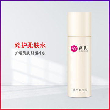 廣州名妝化妝品制造有限公司1.jpg