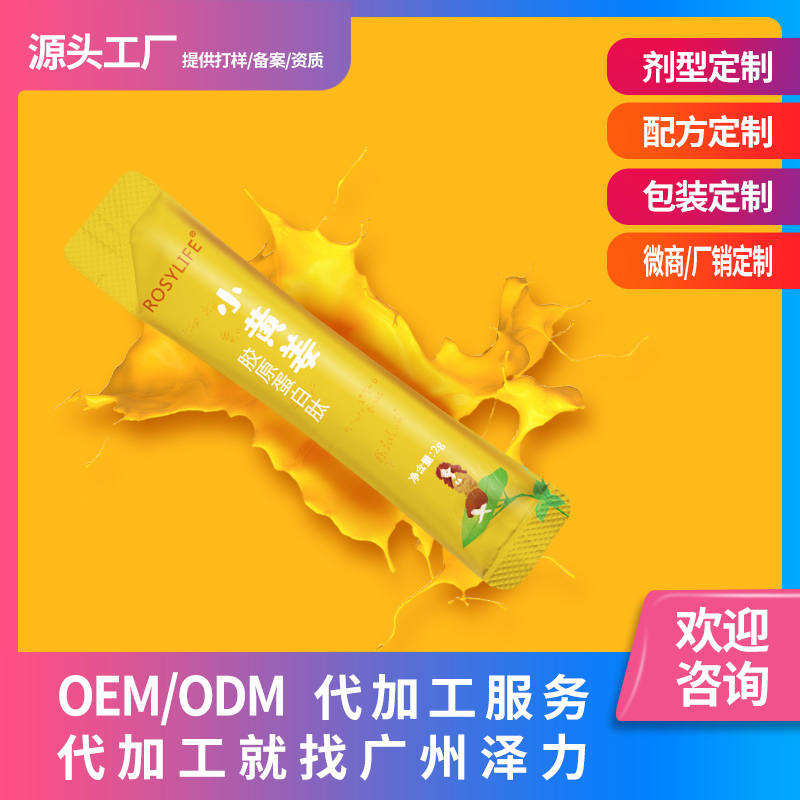 廣州澤力醫(yī)藥科技有限公司.jpg