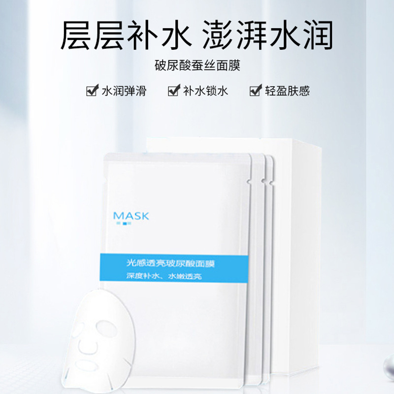 廣州誠(chéng)隆集團(tuán)：蠶絲面膜加工廠怎么選