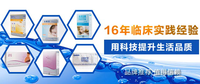 山東貝諾醫(yī)藥生物科技有限公司.png