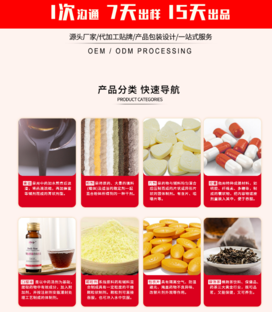 武漢華源晨泰健康生物科技有限公司.png