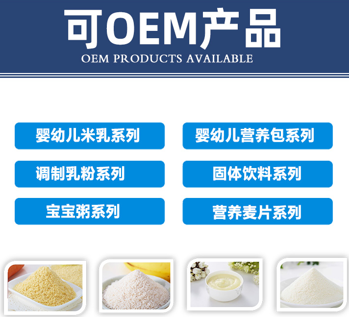 廣東亨盛維嘉食品工業(yè)有限公司.png