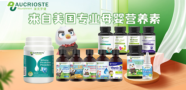 ?美國(guó)自有工廠，全球一站式OEM營(yíng)養(yǎng)品貼牌代工認(rèn)準(zhǔn)“澳克羅健”!