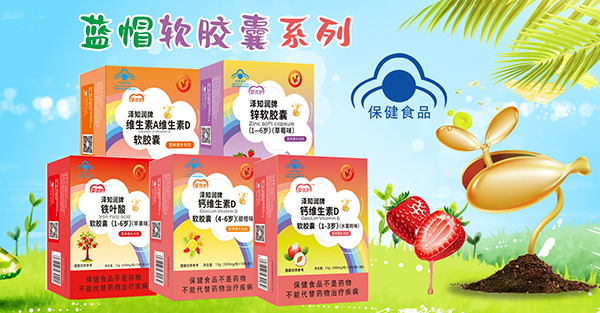 鄭州澤潤生物科技有限公司.jpg