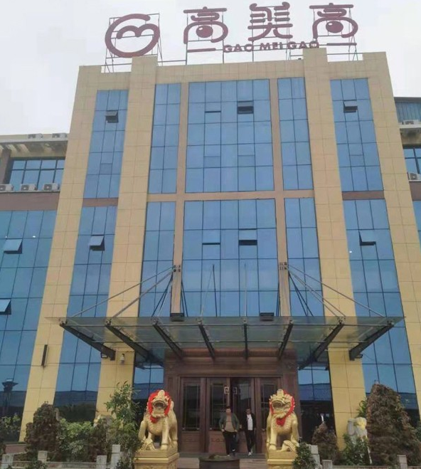 創(chuàng)新酶解工藝，企業(yè)實力雄厚！“高美高”專注輔食OEM代工