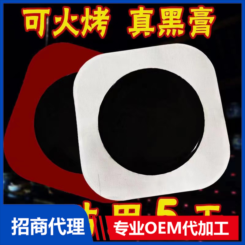 厚濟堂制藥有限公司.jpg