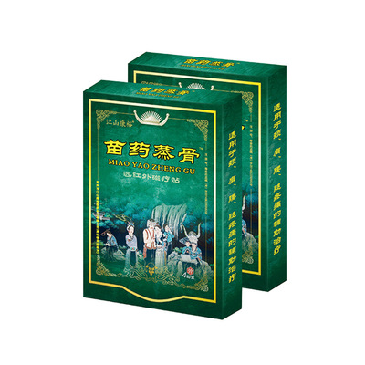 河南睿誠(chéng)醫(yī)藥科技有限公司.jpg
