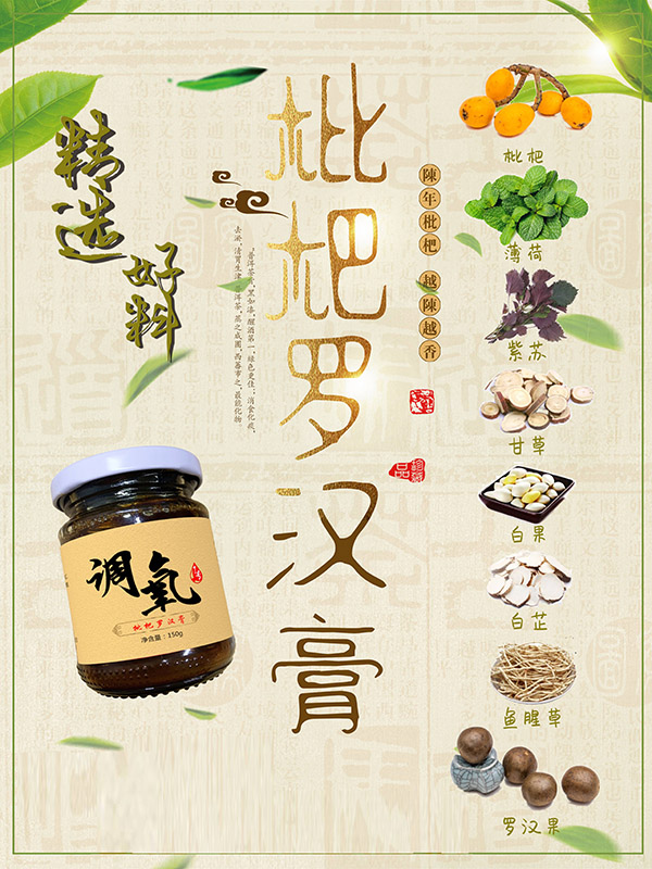 武漢華源晨泰健康生物科技有限公司1.jpg