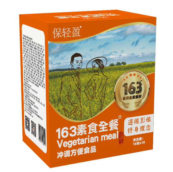 衍生健康醫(yī)藥(廣東)有限公司.jpg