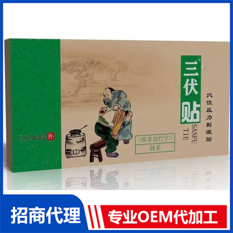 山東東進(jìn)藥業(yè)有限公司.jpg