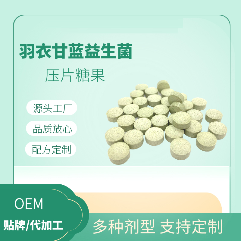 民安醫(yī)藥(山東)有限公司.jpg