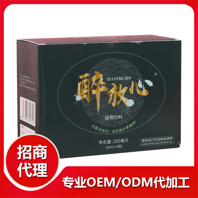 濟寧伊爾健生物工程科技有限公司.jpg