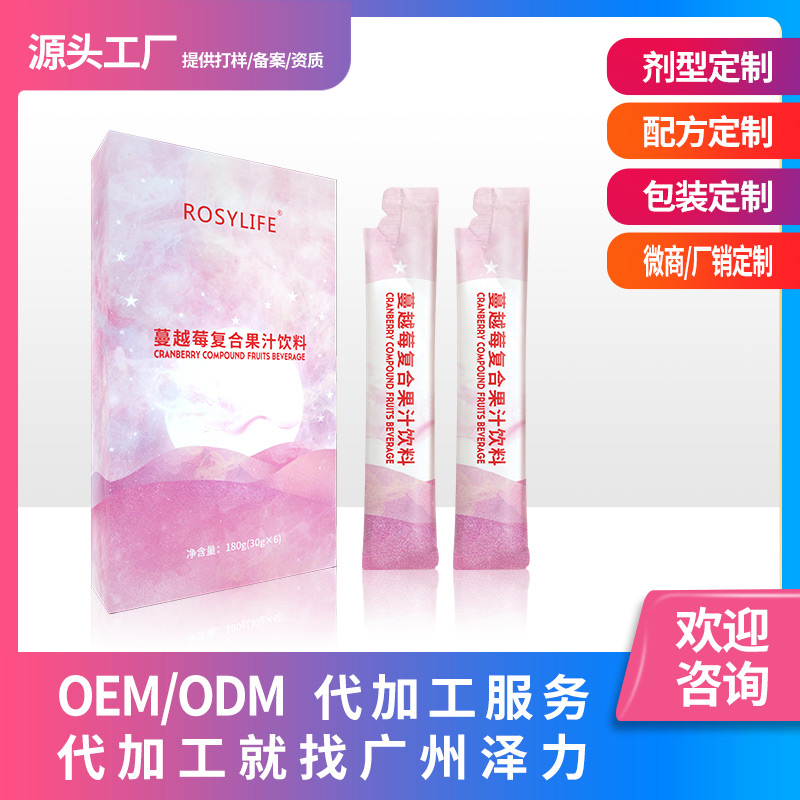 ?為什么說膠原蛋白oem加工市場前景廣闊