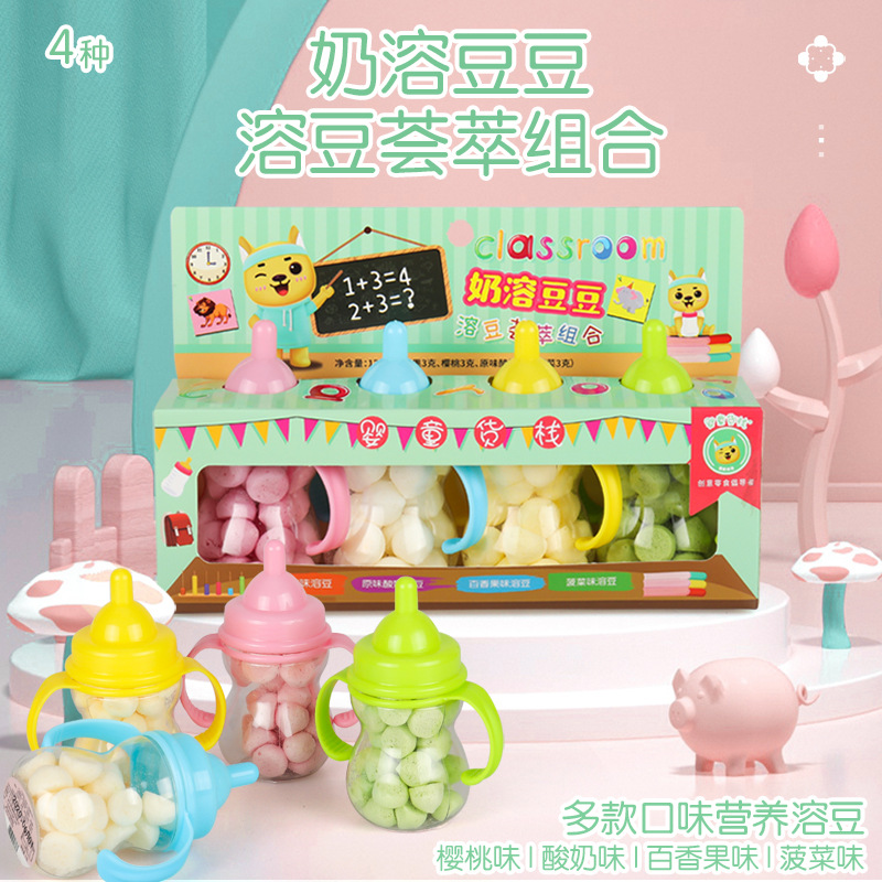 艾嬰堡(英國(guó))有限公司.jpg