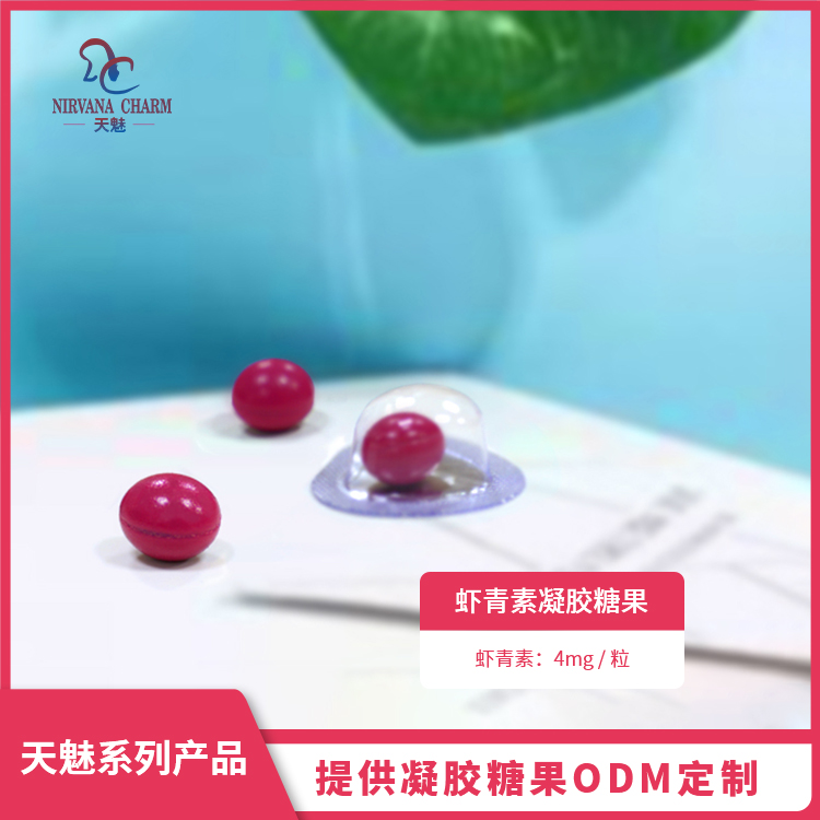 ?網(wǎng)上的大健康食品代加工廠可靠嗎，如何選擇？