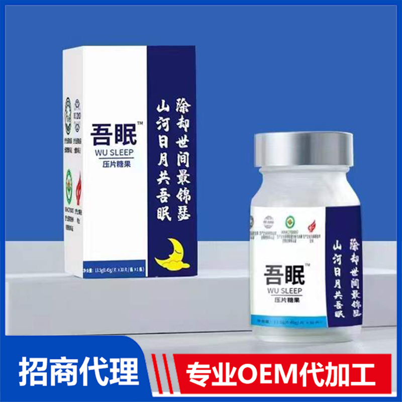 ?大健康產(chǎn)品委托生產(chǎn)和貼牌的區(qū)別是什么，需要哪些手續(xù)？