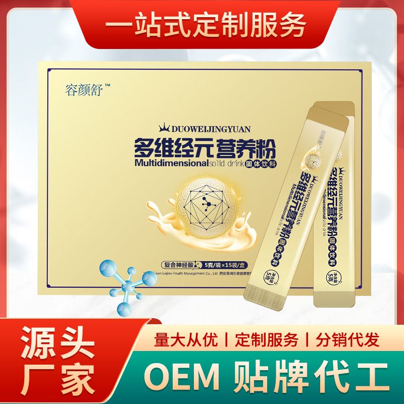 陜西弘康精一生物藥業(yè)有限公司.jpg