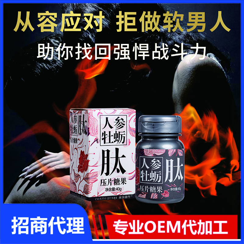 厚濟堂制藥有限公司.jpg